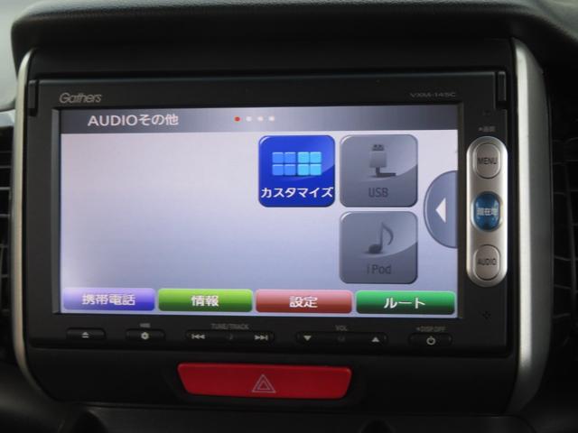 G SSパッケージ 純正メモリーナビ スマートキー ETC プッシュスタート HIDヘッドライト オートライト ステアスイッチ 両側パワースライドドア アイドリングストップ ウィンカーミラー ドアバイザー ECONモード(16枚目)