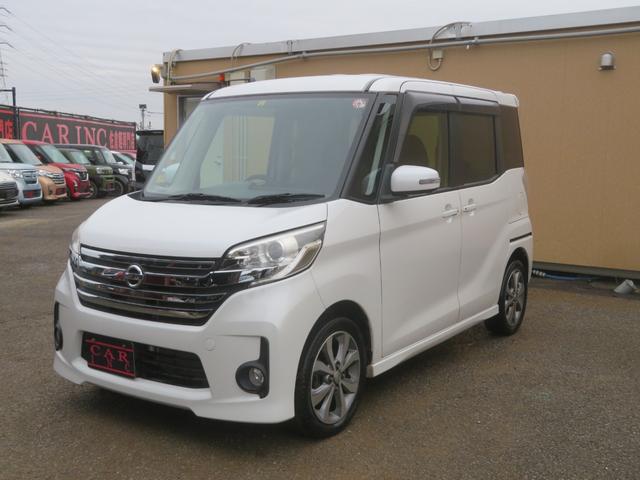 日産 デイズルークス