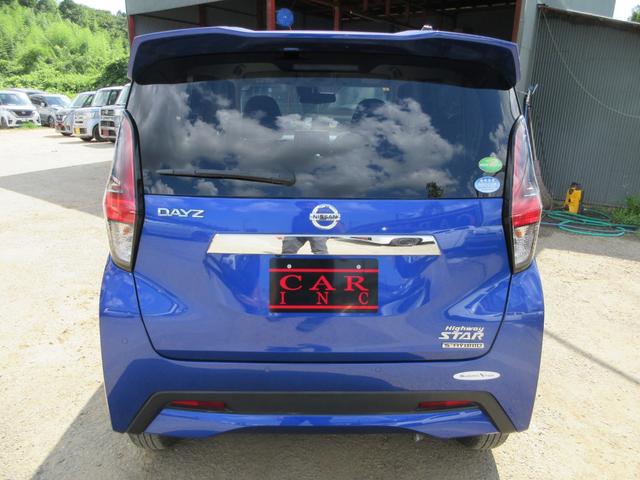 デイズ ハイウェイスター　Ｘ　エマージェンシーブレーキ　純正ナビ　アラウンドビューモニター　Ｂｌｕｅｔｏｏｔｈ　ＬＥＤヘッドライト　フルセグ　コーナーセンサー　レーンキープ　オートライト　アイドリングストップ　スマートキー（39枚目）