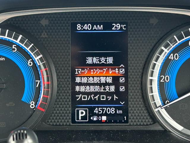 ルークス ハイウェイスター　Ｇターボプロパイロットエディション　エマージェンシーブレーキ　両側パワースライドドア　純正ナビ　アラウンドビューモニター　アダプティブクルーズコントロール　Ｂｌｕｅｔｏｏｔｈ　ＬＥＤヘッドライト　フルセグ　レーンキープ（8枚目）
