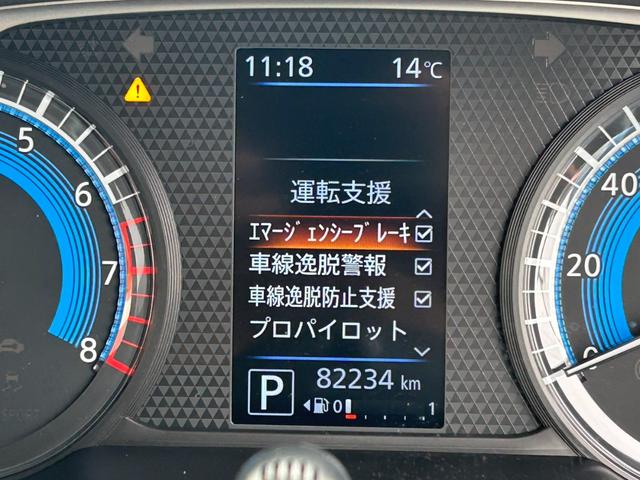 デイズ 　エマージェンシーブレーキ　純正ナビ　アラウンドビューモニター　Ｂｌｕｅｔｏｏｔｈ　アダプティブクルーズコントロール　車線逸脱警報　コーナーセンサー　ＬＥＤヘッドライト　フルセグ　オートライト　ＥＴＣ（6枚目）