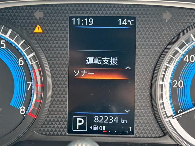 デイズ 　エマージェンシーブレーキ　純正ナビ　アラウンドビューモニター　Ｂｌｕｅｔｏｏｔｈ　アダプティブクルーズコントロール　車線逸脱警報　コーナーセンサー　ＬＥＤヘッドライト　フルセグ　オートライト　ＥＴＣ（7枚目）