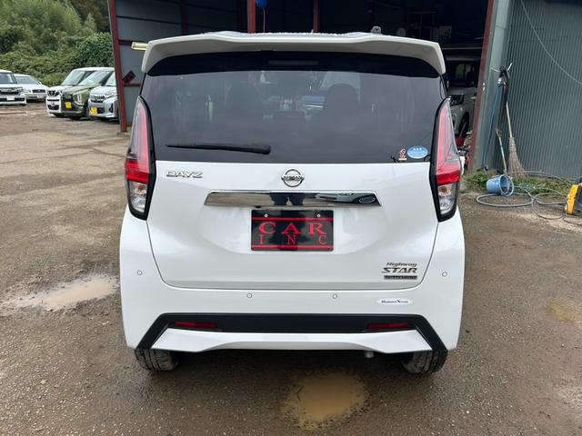 デイズ 　エマージェンシーブレーキ　純正ナビ　アラウンドビューモニター　Ｂｌｕｅｔｏｏｔｈ　アダプティブクルーズコントロール　車線逸脱警報　コーナーセンサー　ＬＥＤヘッドライト　フルセグ　オートライト　ＥＴＣ（20枚目）