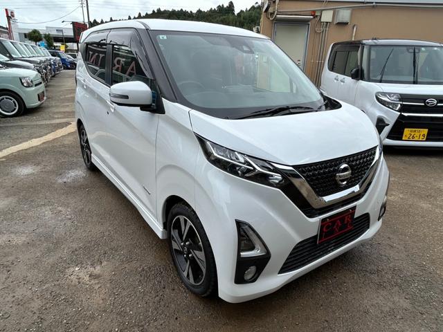 デイズ 　エマージェンシーブレーキ　純正ナビ　アラウンドビューモニター　Ｂｌｕｅｔｏｏｔｈ　アダプティブクルーズコントロール　車線逸脱警報　コーナーセンサー　ＬＥＤヘッドライト　フルセグ　オートライト　ＥＴＣ（23枚目）