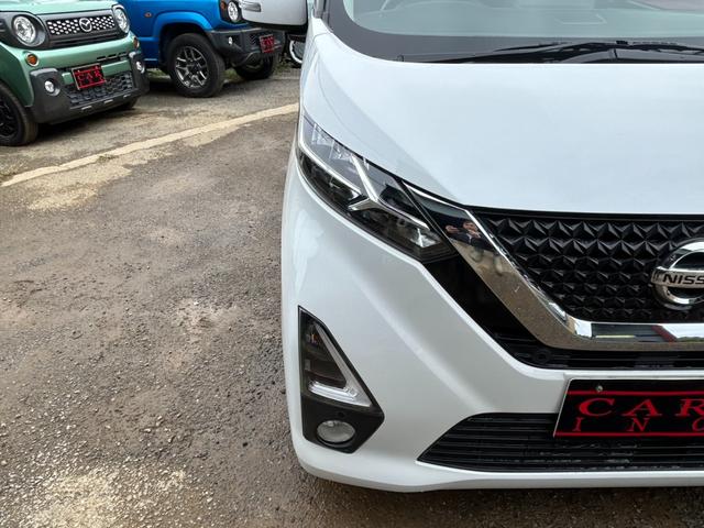 デイズ 　エマージェンシーブレーキ　純正ナビ　アラウンドビューモニター　Ｂｌｕｅｔｏｏｔｈ　アダプティブクルーズコントロール　車線逸脱警報　コーナーセンサー　ＬＥＤヘッドライト　フルセグ　オートライト　ＥＴＣ（24枚目）