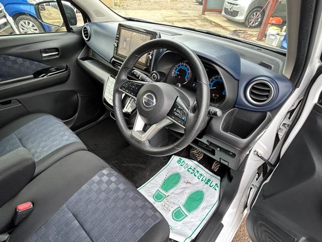 デイズ 　エマージェンシーブレーキ　純正ナビ　アラウンドビューモニター　Ｂｌｕｅｔｏｏｔｈ　アダプティブクルーズコントロール　車線逸脱警報　コーナーセンサー　ＬＥＤヘッドライト　フルセグ　オートライト　ＥＴＣ（33枚目）