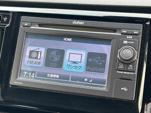 N-WGNカスタム G・ターボパッケージ あんしんパッケージ バックカメラ クルーズコントロール HIDヘッドライト 純正ディスプレイオーディオ ステアリングリモコン パドルシフト ETC アイドリングストップ スマートキー プッシュスタート(6枚目)