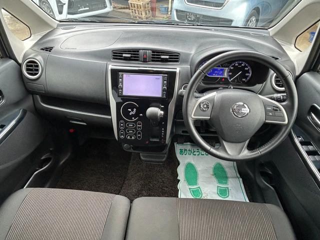 デイズ ハイウェイスター　Ｇターボ　エマージェンシーブレーキ　純正ナビ　アラウンドビューモニター　Ｂｌｕｅｔｏｏｔｈ　クルーズコントロール　フルセグ　オートハイビーム　ＨＩＤヘッドライト　アイドリングストップ　ＥＴＣ　スマートキー（4枚目）