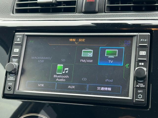 デイズ ハイウェイスター　Ｇターボ　エマージェンシーブレーキ　純正ナビ　アラウンドビューモニター　Ｂｌｕｅｔｏｏｔｈ　クルーズコントロール　フルセグ　オートハイビーム　ＨＩＤヘッドライト　アイドリングストップ　ＥＴＣ　スマートキー（8枚目）