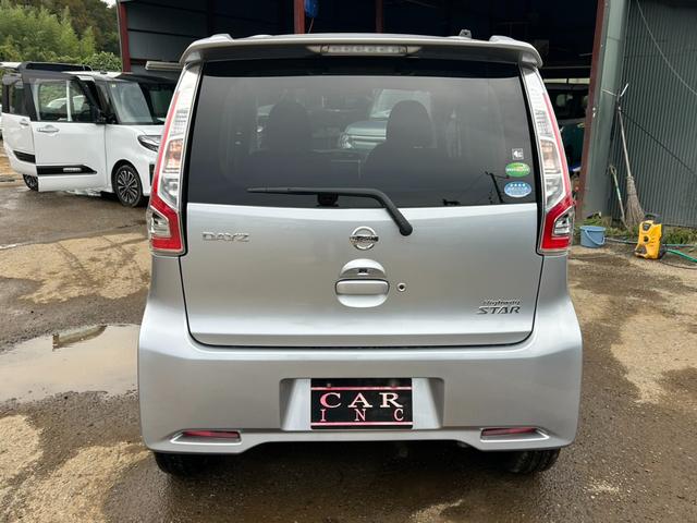 デイズ ハイウェイスター　Ｇターボ　エマージェンシーブレーキ　純正ナビ　アラウンドビューモニター　Ｂｌｕｅｔｏｏｔｈ　クルーズコントロール　フルセグ　オートハイビーム　ＨＩＤヘッドライト　アイドリングストップ　ＥＴＣ　スマートキー（22枚目）