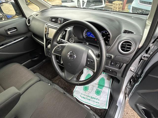 デイズ ハイウェイスター　Ｇターボ　エマージェンシーブレーキ　純正ナビ　アラウンドビューモニター　Ｂｌｕｅｔｏｏｔｈ　クルーズコントロール　フルセグ　オートハイビーム　ＨＩＤヘッドライト　アイドリングストップ　ＥＴＣ　スマートキー（33枚目）