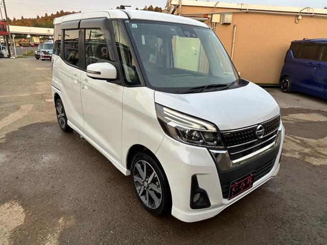 デイズルークス ハイウェイスター　Ｘ　Ｖセレクション　エマージェンシーブレーキ　両側パワースライドドア　フリップダウンモニター　純正ナビ　アラウンドビューモニター　フルセグ　Ｂｌｕｅｔｏｏｔｈ　オートハイビーム　ＬＥＤヘッドライト　ＥＴＣ　スマートキー（23枚目）