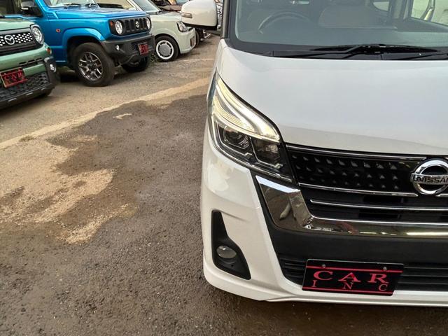 デイズルークス ハイウェイスター　Ｘ　Ｖセレクション　エマージェンシーブレーキ　両側パワースライドドア　フリップダウンモニター　純正ナビ　アラウンドビューモニター　フルセグ　Ｂｌｕｅｔｏｏｔｈ　オートハイビーム　ＬＥＤヘッドライト　ＥＴＣ　スマートキー（24枚目）