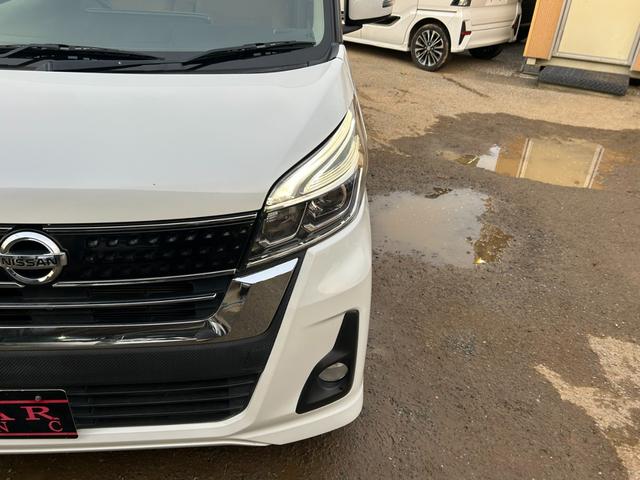 デイズルークス ハイウェイスター　Ｘ　Ｖセレクション　エマージェンシーブレーキ　両側パワースライドドア　フリップダウンモニター　純正ナビ　アラウンドビューモニター　フルセグ　Ｂｌｕｅｔｏｏｔｈ　オートハイビーム　ＬＥＤヘッドライト　ＥＴＣ　スマートキー（25枚目）