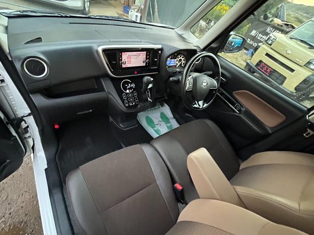 デイズルークス ハイウェイスター　Ｘ　Ｖセレクション　エマージェンシーブレーキ　両側パワースライドドア　フリップダウンモニター　純正ナビ　アラウンドビューモニター　フルセグ　Ｂｌｕｅｔｏｏｔｈ　オートハイビーム　ＬＥＤヘッドライト　ＥＴＣ　スマートキー（46枚目）