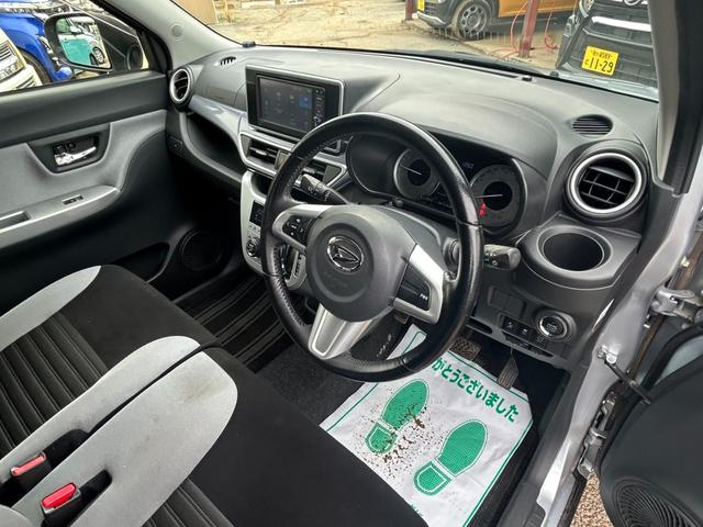 キャスト アクティバG ターボ SAII ワンオーナー スマートアシストII 純正ナビ バックカメラ Bluetooth LEDヘッドライト オートライト フルセグ ステアリングリモコン アイドリングストップ スマートキー プッシュスタート(29枚目)