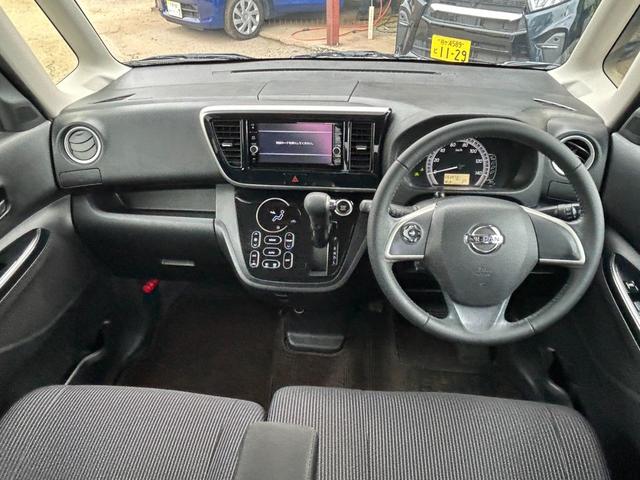 デイズルークス X Vセレクション エマージェンシーブレーキ 両側パワースライドドア 純正ナビ アラウンドビューモニター Bluetooth フルセグ ETC アイドリングストップ スマートキー プッシュスタート(4枚目)