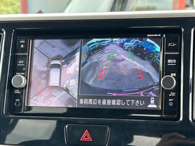 デイズルークス X Vセレクション エマージェンシーブレーキ 両側パワースライドドア 純正ナビ アラウンドビューモニター Bluetooth フルセグ ETC アイドリングストップ スマートキー プッシュスタート(7枚目)