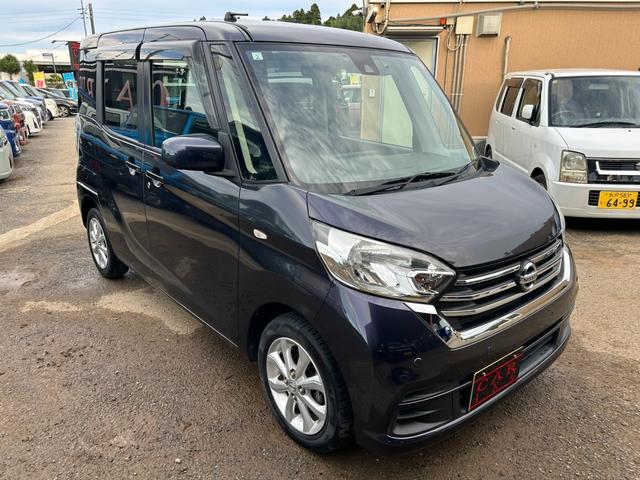 デイズルークス X Vセレクション エマージェンシーブレーキ 両側パワースライドドア 純正ナビ アラウンドビューモニター Bluetooth フルセグ ETC アイドリングストップ スマートキー プッシュスタート(20枚目)