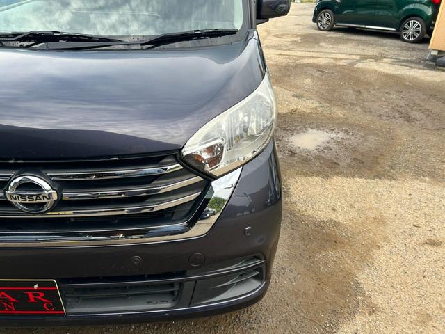 デイズルークス X Vセレクション エマージェンシーブレーキ 両側パワースライドドア 純正ナビ アラウンドビューモニター Bluetooth フルセグ ETC アイドリングストップ スマートキー プッシュスタート(22枚目)