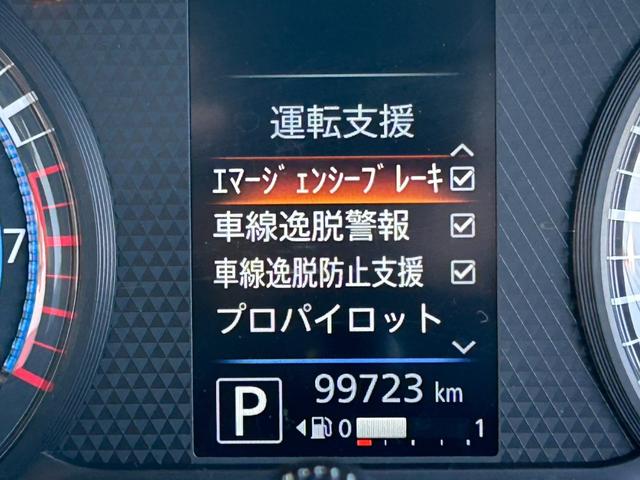 デイズ ハイウェイスター Gターボプロパイロットエディション ワンオーナー エマージェンシーブレーキ 純正ナビ アラウンドビューモニター Bluetooth アダプティブクルーズコントロール LEDヘッドライト コーナーセンサー レーンアシスト フルセグ(7枚目)