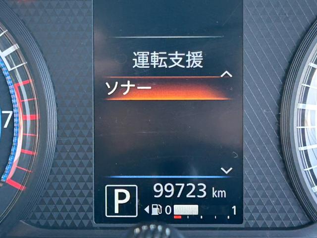 デイズ ハイウェイスター Gターボプロパイロットエディション ワンオーナー エマージェンシーブレーキ 純正ナビ アラウンドビューモニター Bluetooth アダプティブクルーズコントロール LEDヘッドライト コーナーセンサー レーンアシスト フルセグ(8枚目)