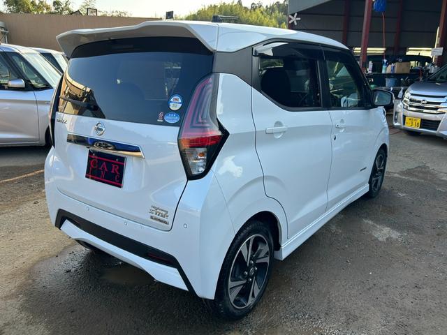 デイズ ハイウェイスター Gターボプロパイロットエディション ワンオーナー エマージェンシーブレーキ 純正ナビ アラウンドビューモニター Bluetooth アダプティブクルーズコントロール LEDヘッドライト コーナーセンサー レーンアシスト フルセグ(22枚目)