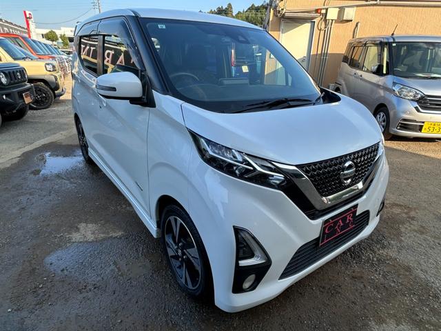 デイズ ハイウェイスター Gターボプロパイロットエディション ワンオーナー エマージェンシーブレーキ 純正ナビ アラウンドビューモニター Bluetooth アダプティブクルーズコントロール LEDヘッドライト コーナーセンサー レーンアシスト フルセグ(24枚目)