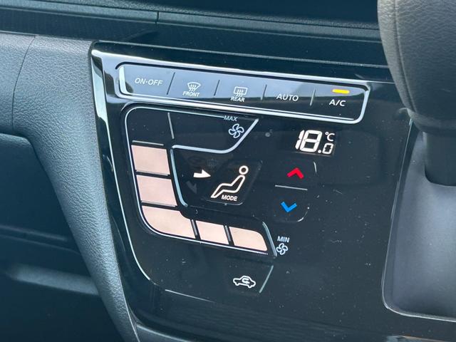 デイズ ハイウェイスター Gターボプロパイロットエディション ワンオーナー エマージェンシーブレーキ 純正ナビ アラウンドビューモニター Bluetooth アダプティブクルーズコントロール LEDヘッドライト コーナーセンサー レーンアシスト フルセグ(31枚目)