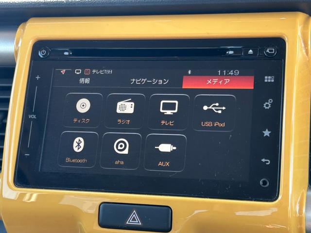 ハスラー X デュアルカメラブレーキサポート 純正ナビ アラウンドビューモニター シートヒーター Bluetooth レーンアシスト フルセグ HIDヘッドライト ステアリングリモコン アイドリングストップ(13枚目)
