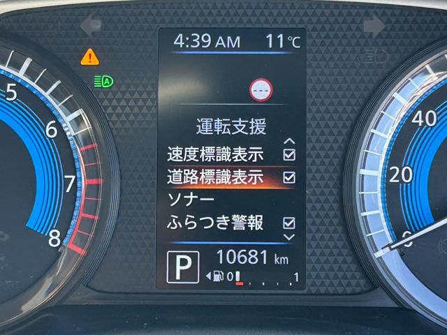 ルークス ハイウェイスター Gターボ エマージェンシーブレーキ 両側パワースライドドア 純正ナビ アラウンドビューモニター Bluetooth フルセグ コーナーセンサー レーンアシスト LEDヘッドライト ETC オートライト(8枚目)