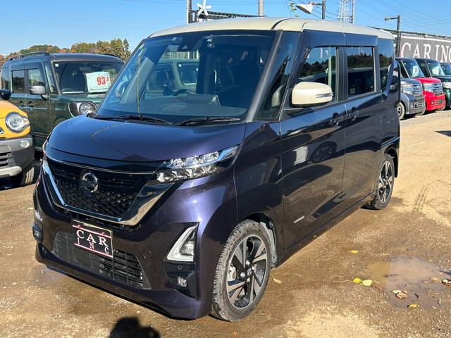 ルークス ハイウェイスター Gターボ エマージェンシーブレーキ 両側パワースライドドア 純正ナビ アラウンドビューモニター Bluetooth フルセグ コーナーセンサー レーンアシスト LEDヘッドライト ETC オートライト(17枚目)