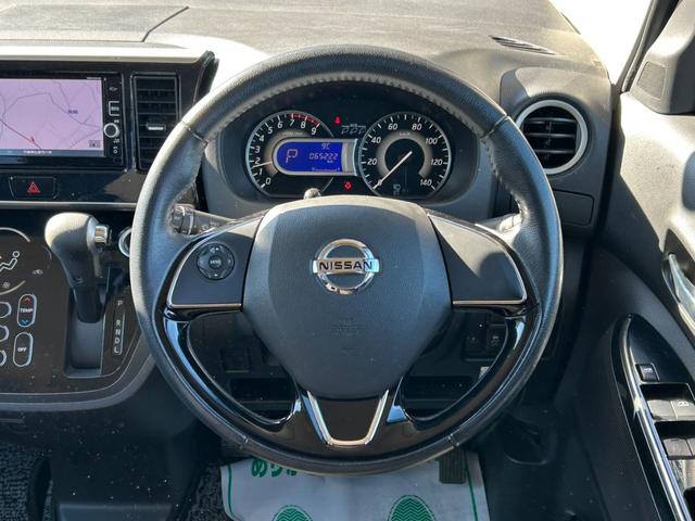 デイズルークス ハイウェイスター　Ｘ　Ｖセレクション　エマージェンシーブレーキ　両側パワースライドドア　純正ナビ　アラウンドビューモニター　Ｂｌｕｅｔｏｏｔｈ　フルセグ　ＨＩＤヘッドライト　アイドリングストップ　ステアリングリモコン　スマートキー（5枚目）