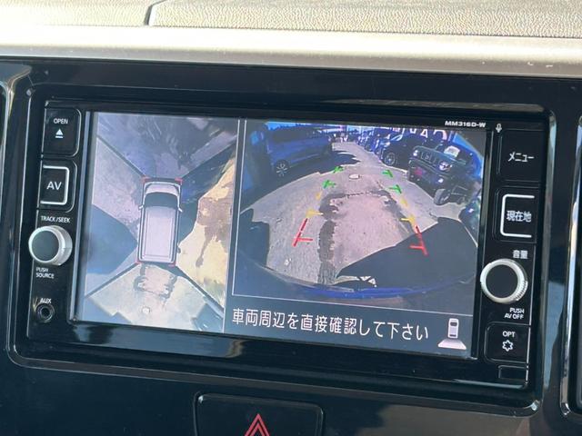 デイズルークス ハイウェイスター　Ｘ　Ｖセレクション　エマージェンシーブレーキ　両側パワースライドドア　純正ナビ　アラウンドビューモニター　Ｂｌｕｅｔｏｏｔｈ　フルセグ　ＨＩＤヘッドライト　アイドリングストップ　ステアリングリモコン　スマートキー（9枚目）