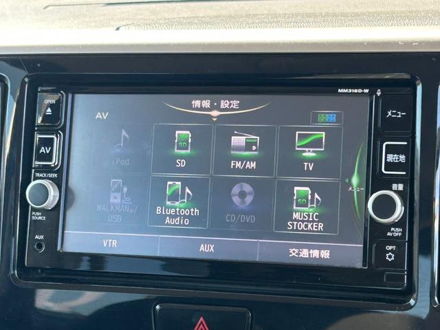 デイズルークス ハイウェイスター　Ｘ　Ｖセレクション　エマージェンシーブレーキ　両側パワースライドドア　純正ナビ　アラウンドビューモニター　Ｂｌｕｅｔｏｏｔｈ　フルセグ　ＨＩＤヘッドライト　アイドリングストップ　ステアリングリモコン　スマートキー（10枚目）