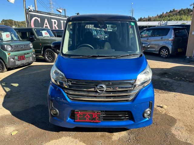 デイズルークス ハイウェイスター　Ｘ　Ｖセレクション　エマージェンシーブレーキ　両側パワースライドドア　純正ナビ　アラウンドビューモニター　Ｂｌｕｅｔｏｏｔｈ　フルセグ　ＨＩＤヘッドライト　アイドリングストップ　ステアリングリモコン　スマートキー（14枚目）