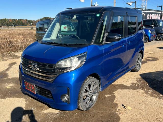 デイズルークス ハイウェイスター　Ｘ　Ｖセレクション　エマージェンシーブレーキ　両側パワースライドドア　純正ナビ　アラウンドビューモニター　Ｂｌｕｅｔｏｏｔｈ　フルセグ　ＨＩＤヘッドライト　アイドリングストップ　ステアリングリモコン　スマートキー（15枚目）