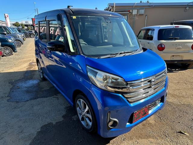 デイズルークス ハイウェイスター　Ｘ　Ｖセレクション　エマージェンシーブレーキ　両側パワースライドドア　純正ナビ　アラウンドビューモニター　Ｂｌｕｅｔｏｏｔｈ　フルセグ　ＨＩＤヘッドライト　アイドリングストップ　ステアリングリモコン　スマートキー（21枚目）