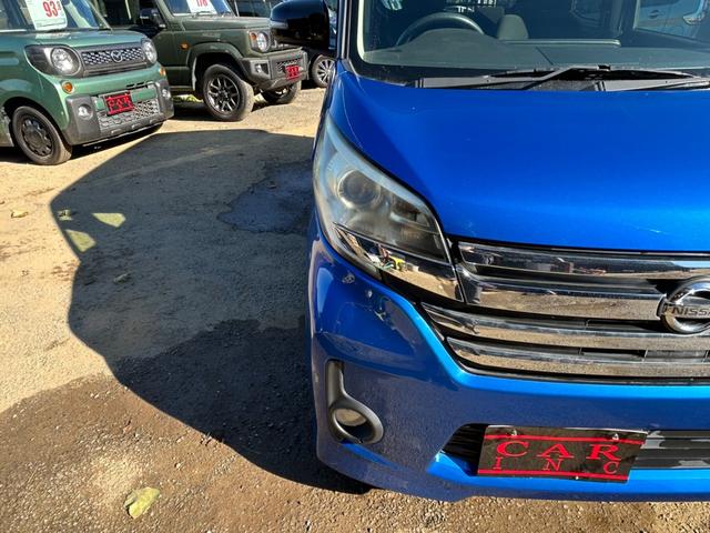 デイズルークス ハイウェイスター　Ｘ　Ｖセレクション　エマージェンシーブレーキ　両側パワースライドドア　純正ナビ　アラウンドビューモニター　Ｂｌｕｅｔｏｏｔｈ　フルセグ　ＨＩＤヘッドライト　アイドリングストップ　ステアリングリモコン　スマートキー（22枚目）