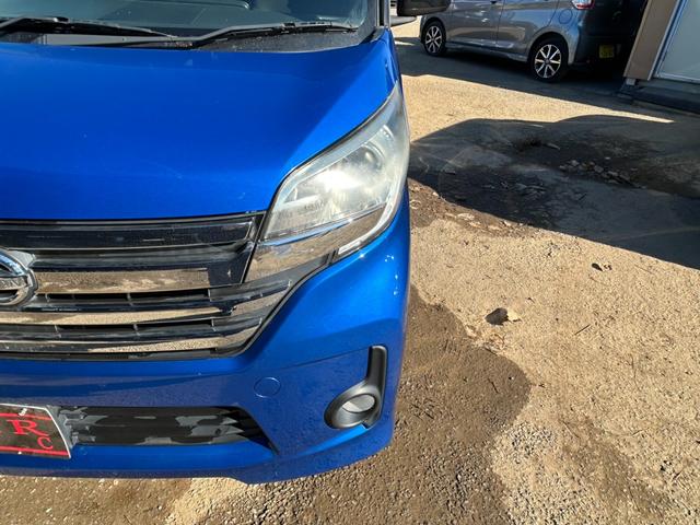 デイズルークス ハイウェイスター　Ｘ　Ｖセレクション　エマージェンシーブレーキ　両側パワースライドドア　純正ナビ　アラウンドビューモニター　Ｂｌｕｅｔｏｏｔｈ　フルセグ　ＨＩＤヘッドライト　アイドリングストップ　ステアリングリモコン　スマートキー（23枚目）