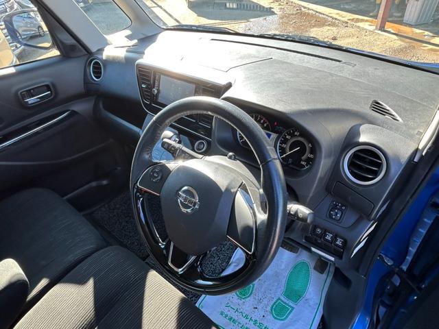 デイズルークス ハイウェイスター　Ｘ　Ｖセレクション　エマージェンシーブレーキ　両側パワースライドドア　純正ナビ　アラウンドビューモニター　Ｂｌｕｅｔｏｏｔｈ　フルセグ　ＨＩＤヘッドライト　アイドリングストップ　ステアリングリモコン　スマートキー（30枚目）