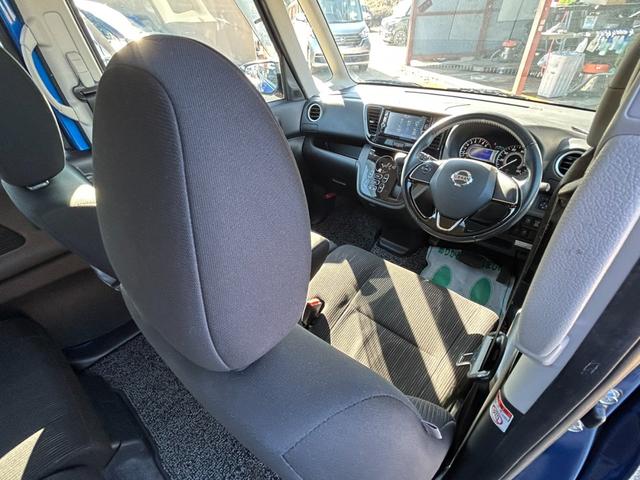 デイズルークス ハイウェイスター　Ｘ　Ｖセレクション　エマージェンシーブレーキ　両側パワースライドドア　純正ナビ　アラウンドビューモニター　Ｂｌｕｅｔｏｏｔｈ　フルセグ　ＨＩＤヘッドライト　アイドリングストップ　ステアリングリモコン　スマートキー（35枚目）