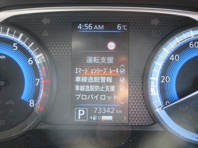 ルークス ハイウェイスター X プロパイロットエディション 衝突被害軽減ブレーキ 360度カメラ プロパイロット レーダークルーズ レーンキープアシスト 両側パワスラ コーナーセンサー Bluetooth CD DVD バックカメラ ETC LEDオートライト(60枚目)