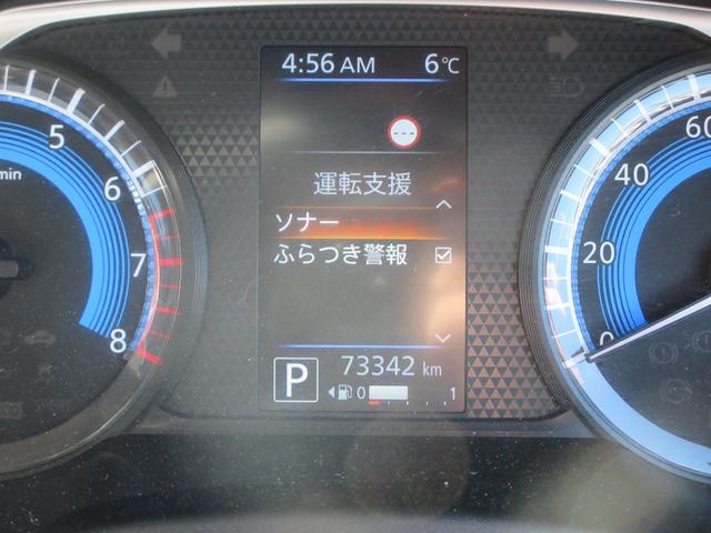 ルークス ハイウェイスター X プロパイロットエディション 衝突被害軽減ブレーキ 360度カメラ プロパイロット レーダークルーズ レーンキープアシスト 両側パワスラ コーナーセンサー Bluetooth CD DVD バックカメラ ETC LEDオートライト(62枚目)