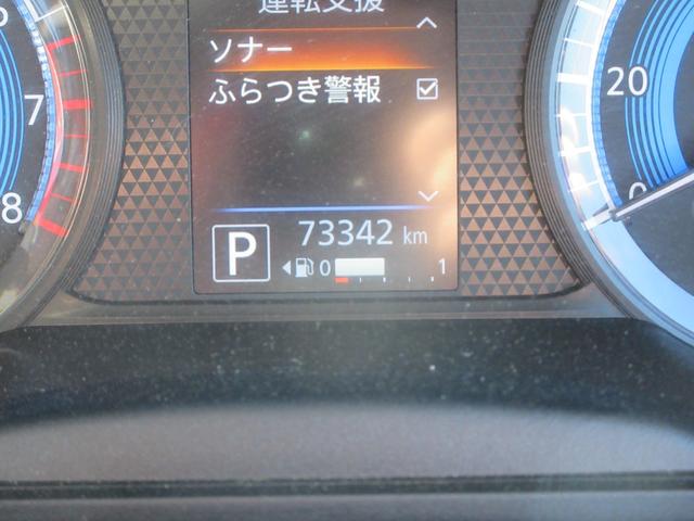 ルークス ハイウェイスター X プロパイロットエディション 衝突被害軽減ブレーキ 360度カメラ プロパイロット レーダークルーズ レーンキープアシスト 両側パワスラ コーナーセンサー Bluetooth CD DVD バックカメラ ETC LEDオートライト(63枚目)