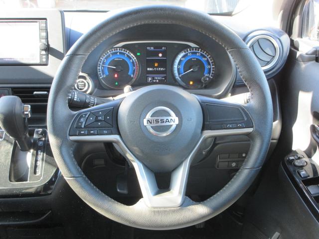 デイズ ハイウェイスター X 衝突被害軽減ブレーキ バックカメラ ETC プッシュスタート レーンキープ コーナーセンサー LEDオートライト オートハイビーム 純正SDナビ CD Bluetoothオーディオ フォグ フルセグ(5枚目)