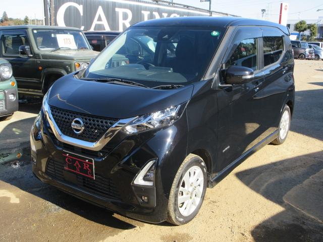 デイズ ハイウェイスター X 衝突被害軽減ブレーキ バックカメラ ETC プッシュスタート レーンキープ コーナーセンサー LEDオートライト オートハイビーム 純正SDナビ CD Bluetoothオーディオ フォグ フルセグ(20枚目)