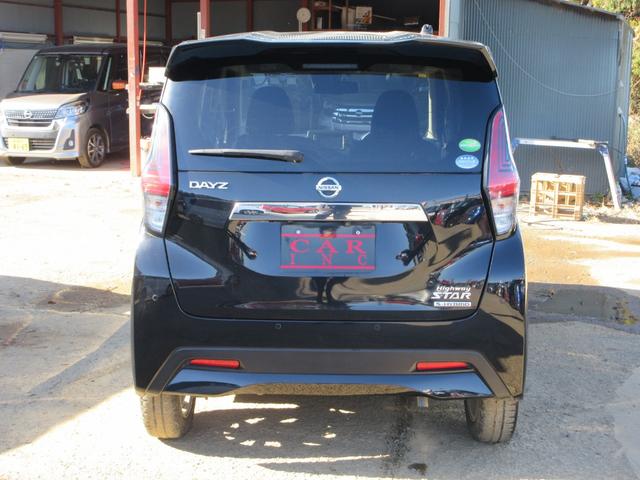 デイズ ハイウェイスター X 衝突被害軽減ブレーキ バックカメラ ETC プッシュスタート レーンキープ コーナーセンサー LEDオートライト オートハイビーム 純正SDナビ CD Bluetoothオーディオ フォグ フルセグ(23枚目)