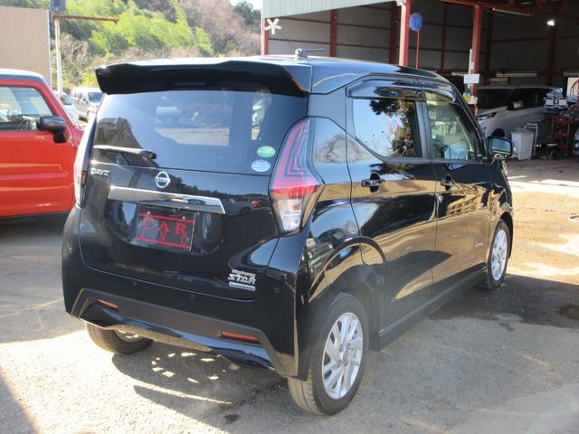 デイズ ハイウェイスター X 衝突被害軽減ブレーキ バックカメラ ETC プッシュスタート レーンキープ コーナーセンサー LEDオートライト オートハイビーム 純正SDナビ CD Bluetoothオーディオ フォグ フルセグ(24枚目)