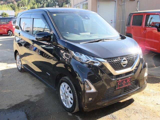 デイズ ハイウェイスター X 衝突被害軽減ブレーキ バックカメラ ETC プッシュスタート レーンキープ コーナーセンサー LEDオートライト オートハイビーム 純正SDナビ CD Bluetoothオーディオ フォグ フルセグ(26枚目)